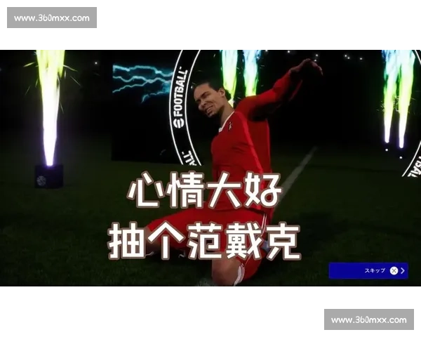 球迷的狂欢！2026世界杯球星表情包火了