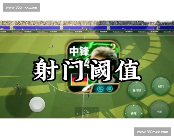 速度传奇!2026世界杯射门次数,看谁的射门如闪电