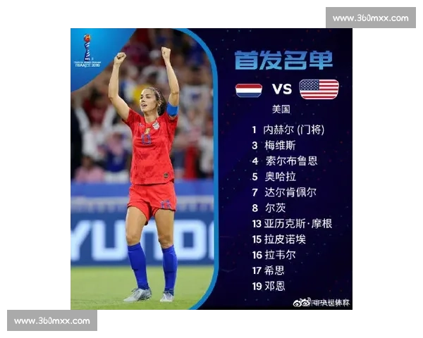 足坛历史冠军榜,这支球队低调夺冠,却成无数人心中的白月光